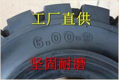 新品特价 低价促销 出口日本专供 600-9叉车实心轮胎6.00-9！