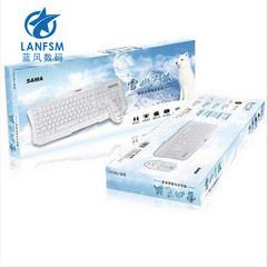 先马雪山飞狐白色防水USB有线键盘鼠标套装 有线键鼠套装DPI调节