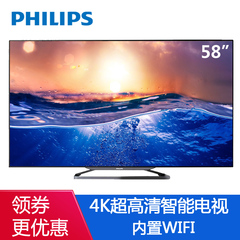 Philips/飞利浦58PUF6750/T3 58英寸液晶智能4K超高清平板电视机