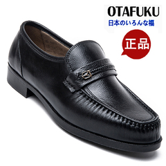 特价包邮正品OTAFUKU日本好多福健康鞋男 原装磁疗保健鞋健康皮鞋