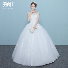 婚纱齐地2016新款冬季韩式公主裙新娘结婚礼服孕妇大码修身蓬蓬裙