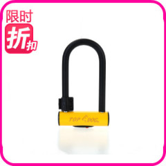 台湾TOPDOG[狗王]锁具RE7100电动车 自行车锁 抗液压剪 带防伪码