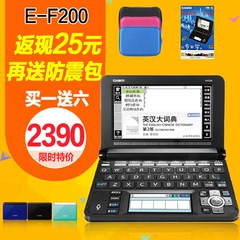 Casio/卡西欧E-F200英汉留学真人发音翻译机 英汉电子辞典词典