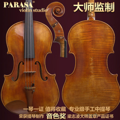 定制PARASA专业版VVP-V6 PRO纯手工仿古琴 演奏舞台独奏级中提琴