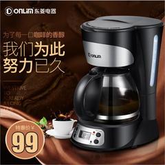 煮茶器黑茶Donlim/东菱 DL-KF300家用全自动蒸汽电热水壶咖啡机