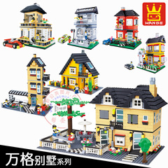 万格别墅建筑物系列郊区5-6-12岁儿童益智小颗粒玩具