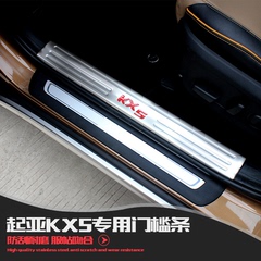 起亚KX5专用迎宾踏板 起亚KX5门槛条 起亚KX5改装后护板装饰贴