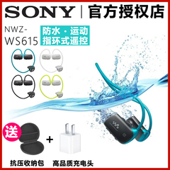 Sony/索尼 NWZ-WS615跑步mp3运动音乐播放器防水蓝牙耳机游泳