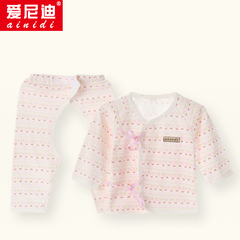婴儿套装长袖纯棉春秋夏季儿童衣服新生儿两件套 男女宝宝空调服