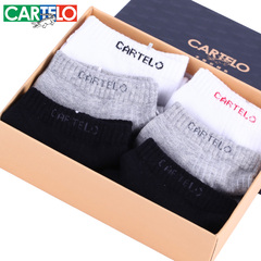 CARTELO/卡帝乐鳄鱼男士船袜 男短袜棉袜四季款时尚运动男人袜子
