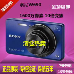 Sony/索尼 DSC-W690数码相机正品特价 10倍长焦 1620万 高清摄像