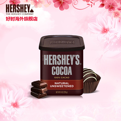 Hershey's好时原装进口巧克力少糖可可粉 热饮烘培226g  2倍购买