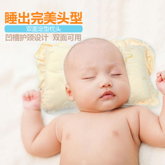 婴儿定型枕防偏头 宝宝枕头卡通婴儿枕 宝宝枕头 新生儿定型枕