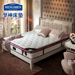 梦神床垫 天然乳胶床垫椰棕独立弹簧软硬床垫1.5 1.8米席梦思床垫