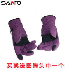 山拓SANTO冬季男女款保暖防风防滑抓绒加厚户外登山骑行手套 G61