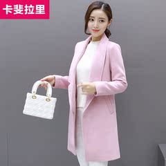 2016秋季外套女装呢子大衣冬装韩版修身羊毛中长款粉色毛呢外套