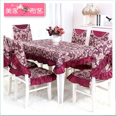 高档桌布布艺餐椅垫套装椅垫椅套坐垫欧式现代长方形餐桌布茶