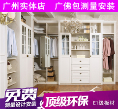 广州大衣柜卧室家具柜子衣柜推拉门衣柜整体衣柜定做木板衣柜家具