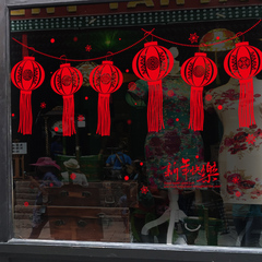 春节商场店铺橱窗玻璃装饰品墙贴纸元旦新年节日墙面布置灯笼贴画