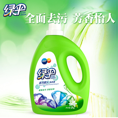 绿伞洗衣液3kg瓶装 自然幽香清香型抗菌护理衣物除菌液洗涤剂促销