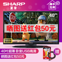 Sharp/夏普 LCD-40MS16A 40英寸超薄LED液晶平板电视机42卧室彩电
