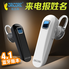 ORICORE/欧立格 Q7立体声通用型中文语音报姓名蓝牙耳机4 0一拖二