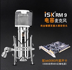 ISK RM9 RM-9专业电容麦网络K歌录音喊麦YY主持手机唱吧麦克风