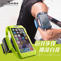 Bone iphone6plus手机壳苹果7plus运动跑步携带臂带臂包硅胶套5.5