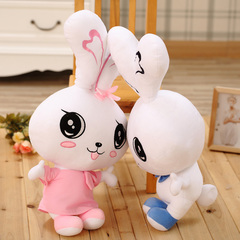 毛绒玩具兔子公仔女生抱枕可爱情侣小白兔布娃娃玩偶儿童生日礼物