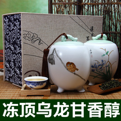 台湾冻顶乌龙 高山新茶 特级茶叶散装 浓香型乌龙茶礼盒装500g