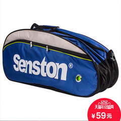 senston/圣斯顿羽毛球拍包6支装羽毛球包双肩背包多功能单肩包