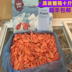 加拿大/格陵兰北极虾5kg冷冻熟冻进口海鲜头腹籽甜虾皇冠地球包邮