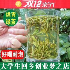 2016新茶叶 岳西翠兰 安徽高山绿茶 雨前特级春茶散装200g包邮
