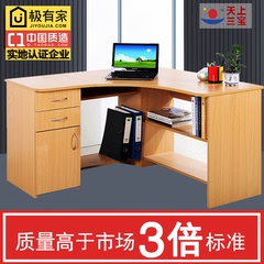 转角办公桌 子书桌书架组合 电脑桌台式写字台简约现代1.2米家用