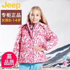 Jeep/吉普童装新款冬季碎格子女童 儿童休闲碎花保暖连帽羽绒服