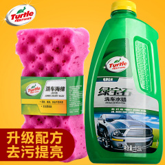 龟牌洗车液泡沫清洗剂汽车洗车水蜡去污上光洗车精粉大桶清洁用品