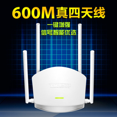 TOTOLINK N600R无线路由器穿墙王600M 家用光钎 一键wifi信号增强