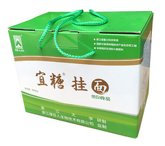 宜糖面条 高抗性淀粉小麦粉制作高膳食纤维 低GI主食 盒装18包