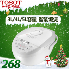 TOSOT/大松 GDF-3013D格力电饭煲家用3-4人正品不粘锅煮智能饭煲