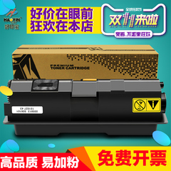 好印宝兼容京瓷TK-163粉盒FS1120D墨粉FS160碳粉161打印FS162墨盒