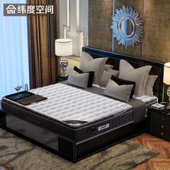 纬度空间 3D面料纯天然乳胶床垫耶棕1.8米 席梦思弹簧床垫可定制