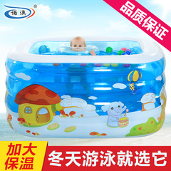 诺澳 婴儿游泳池 婴幼儿 充气加厚大号儿童游泳池宝宝海洋球池