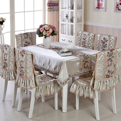 椅子套餐椅套 家用奢华刺绣拼版茶几桌布布艺餐桌布椅套椅垫套装