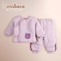 丹比卡婴儿保暖套装0-6个月3秋冬夹棉衣加厚宝宝新生儿衣服外出服