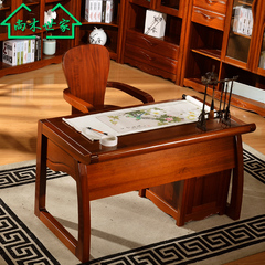 尚木世家 豪华纯实木家用书桌 中式办公桌写字台 书椅组合电脑桌
