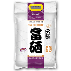 【2016年新米包邮】京和100天然富硒米5kg黄毛粘米长粒细长颗粒