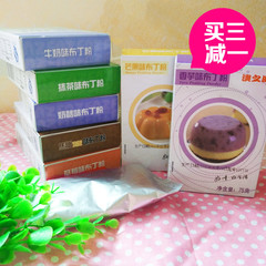 布丁粉 diy港式甜品果冻粉 烘焙原料芒果草莓香芋抹茶奶酪焦糖