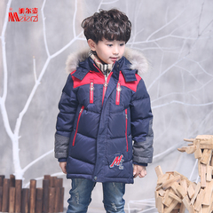 美尔姿男童羽绒服2015新款韩版冬装儿童童装宝宝短款加厚保暖外套