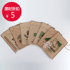 1磅咖啡豆麻袋 生熟豆棉麻包装袋装饰礼品麻布袋 8大产地图案可选