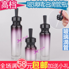 原液精华包装瓶美容化妆瓶空瓶玻璃胶头滴管修护液瓶20ml30ml50ml